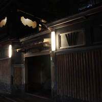 料亭 金鍋 - 