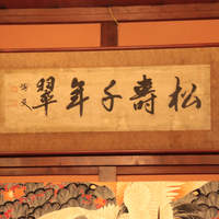 料亭 金鍋 - 