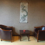 箱根　弓庵 - ラウンジです。