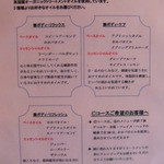 箱根　弓庵 - エステも受けれます。