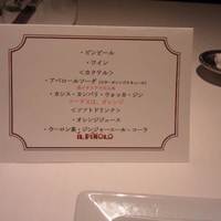 IL PINOLO 梅田 - フリードリンクのメニュー