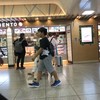 膳まい 東京駅南通路店