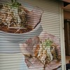 ラーメンみすゞ