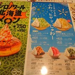 Komeda Kohi Ten - 