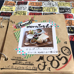 カフェ チャム - 