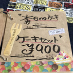 カフェ チャム - 