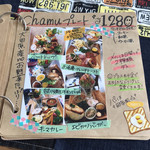 カフェ チャム - 