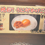 新地ら～麺 近松 - 