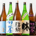 Shabushabu Imotsuru - 日本酒集合