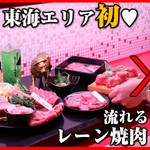 380円レーン焼肉 火の国 - その他写真: