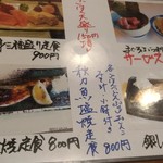 青森料理割烹 なか村 - 