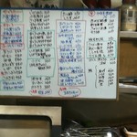 正宗屋 - メニュー　いつものピンボケ～(-人-;)