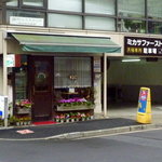 コーヒーショップポー - 