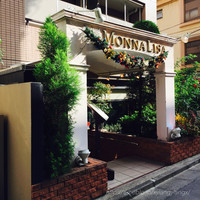モナリザ 恵比寿店 - 