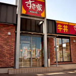 すき家 - すき家 高松十川店さん