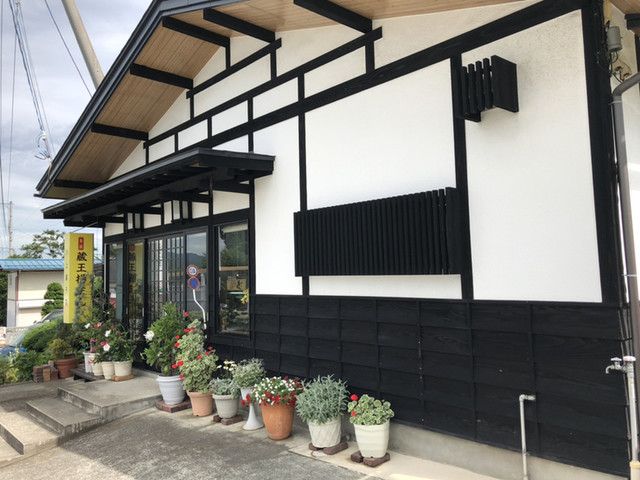 井上菓子店 - 蔵王（和菓子）の写真