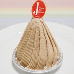 パティシェ ジュン ホンマ - モンブラン