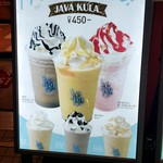 シアトルズ・ベスト・コーヒー - 