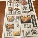 旨唐揚げと居酒メシ ミライザカ - 