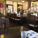 四季彩館ひだなん - 