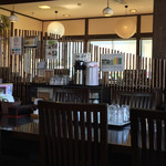 四季彩館ひだなん - 