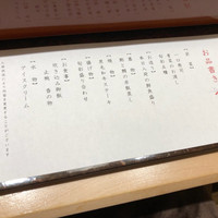 個室会席 北大路 京橋茶寮 東京駅店 - 