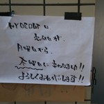 スパイスジャーニー ハイカレ - 