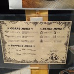 スパイスジャーニー ハイカレ - 