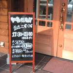 ベリーズ - 入口