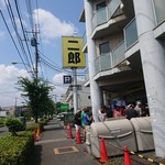 ラーメン二郎 - 