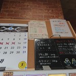 ラーメン二郎 - 