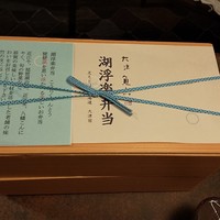 大津魚忠 - 