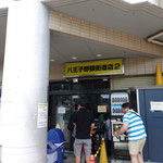 ラーメン二郎 - 