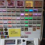 ラーメン二郎 - 