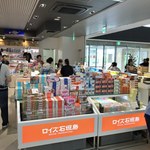 ショップつばさ - 店頭