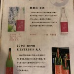 自然野菜と自然派ワインのお店 ばった屋 - 