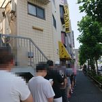 ラーメン二郎 - 