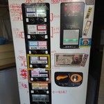 ラーメン二郎 - 