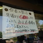 ラーメン二郎 - 