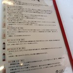 レストラン マリアージュ - さすがワイナリーワインいっぱい