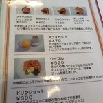 レストラン マリアージュ - メニュー