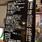 ビストロクー - 