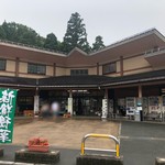 Michi No Eki Makino Ossakatouge - 道の駅「マキノ追坂峠」