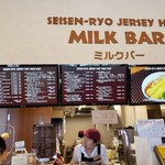 清泉寮ジャージーハット - 軽食売り場