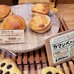 清泉寮ジャージーハット - これ買いたかった