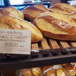 清泉寮ジャージーハット - 