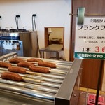 清泉寮ジャージーハット - これ見たら食べたくなっちゃって(笑)