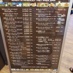 清泉寮ジャージーハット - メニュー