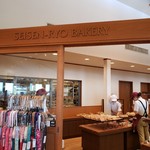 清泉寮ジャージーハット - 入り口