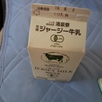 清泉寮ジャージーハット - ジャージー牛乳